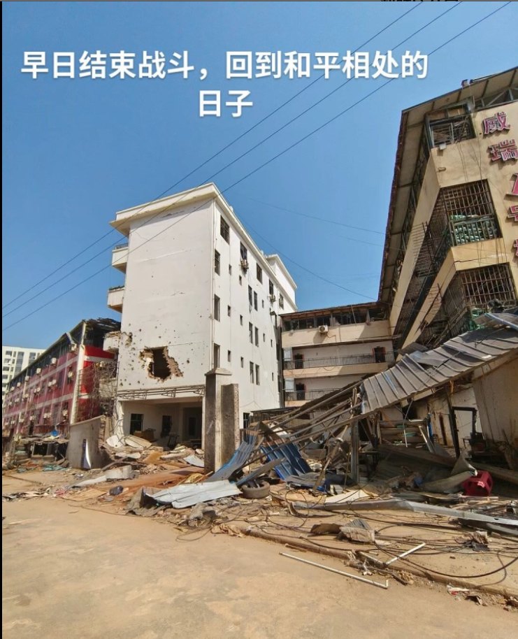 实用信息图片