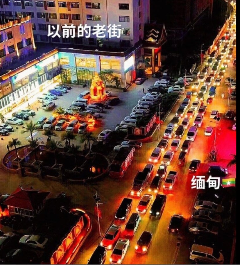实用信息图片
